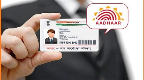 e aadhaar card meaning